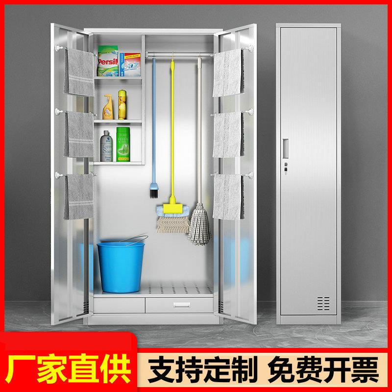 不锈钢清洁柜工厂洗手间厕所拖把扫帚存放柜保洁卫生用品工具柜子