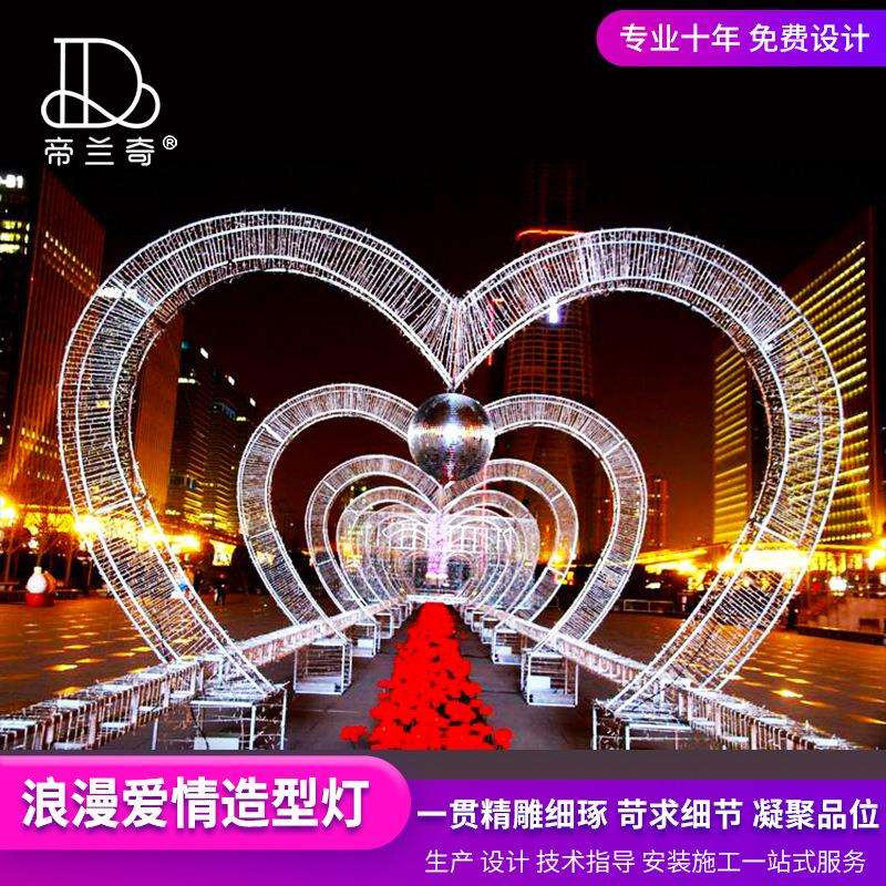 自然生命主题立体led造型灯公园景区广场户外亮化景观灯工程夜景