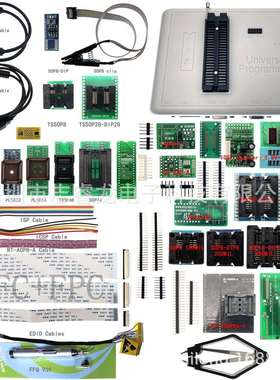 RT809H 烧录器 iFix爱修 RT809H 编程器 38件套