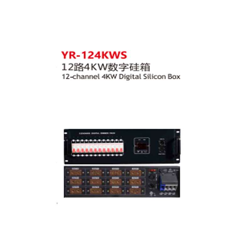 辉越 12路4KW数字硅箱大功率DMX512数字调光可控硅调光台控制硅箱