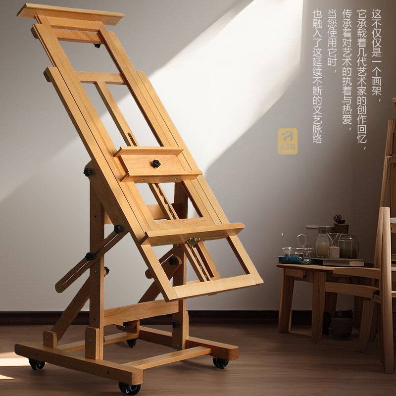 大号平立榉木画架便携可折叠移动带轮美术画架实木国画画架