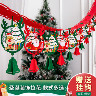 饰品拉旗拉花挂件挂旗吊旗彩旗挂饰室内橱窗商场场景 圣诞节装