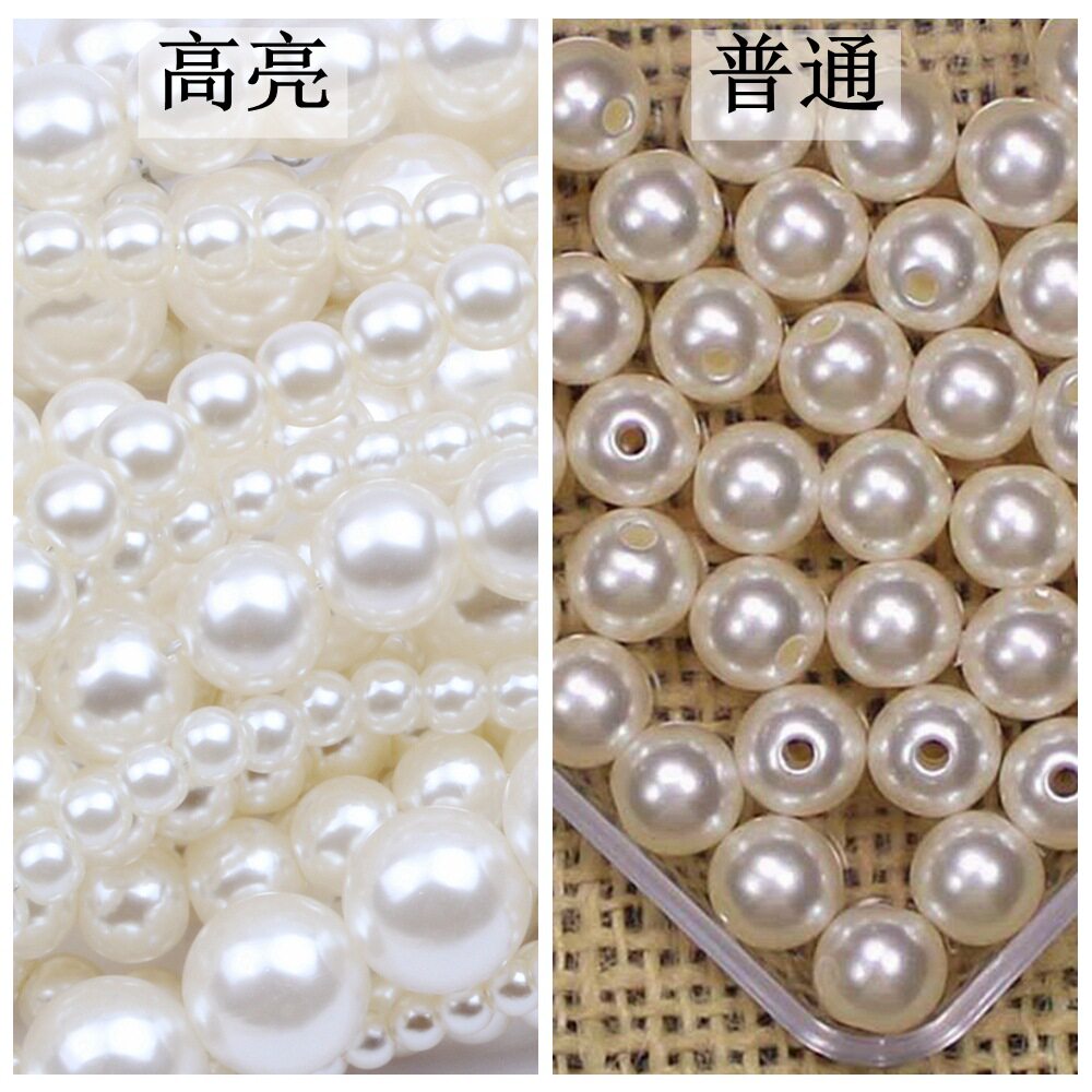 米白纯白高亮穿孔珠仿真珠饰品服装辅料直孔珍珠多型号可选