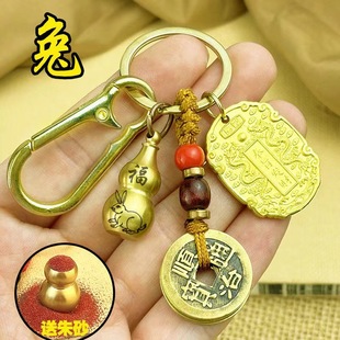 龙年黄铜奉旨发财实心钥匙扣男女包包平安挂件好运健康挂饰小