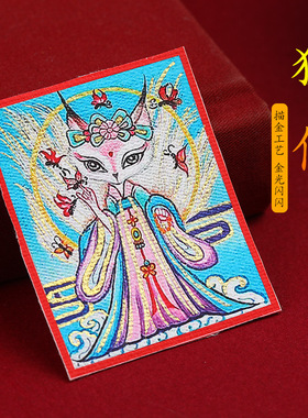 手绘描金画心唐卡扎基拉姆前世今生五爷画布可换图各种图案