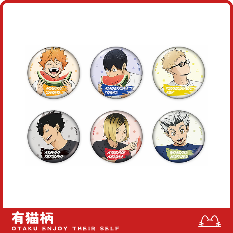 【正版现货】排球少年 吧唧 711ver.