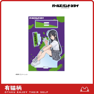 私服全身立牌ver.B 哭泣少女乐队 现货 日谷 正版