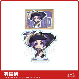 正版 立牌 现货 蓝锁海盗ver.Q版 日谷 蓝色监狱