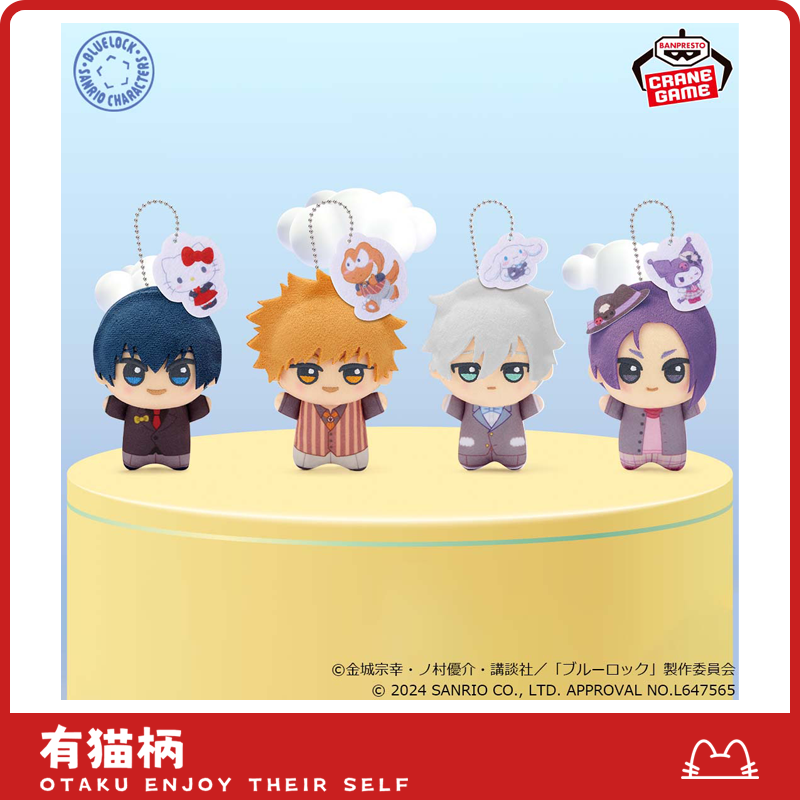 【正版现货】蓝色监狱 蓝锁三丽鸥努努第二弹vol.1 日谷