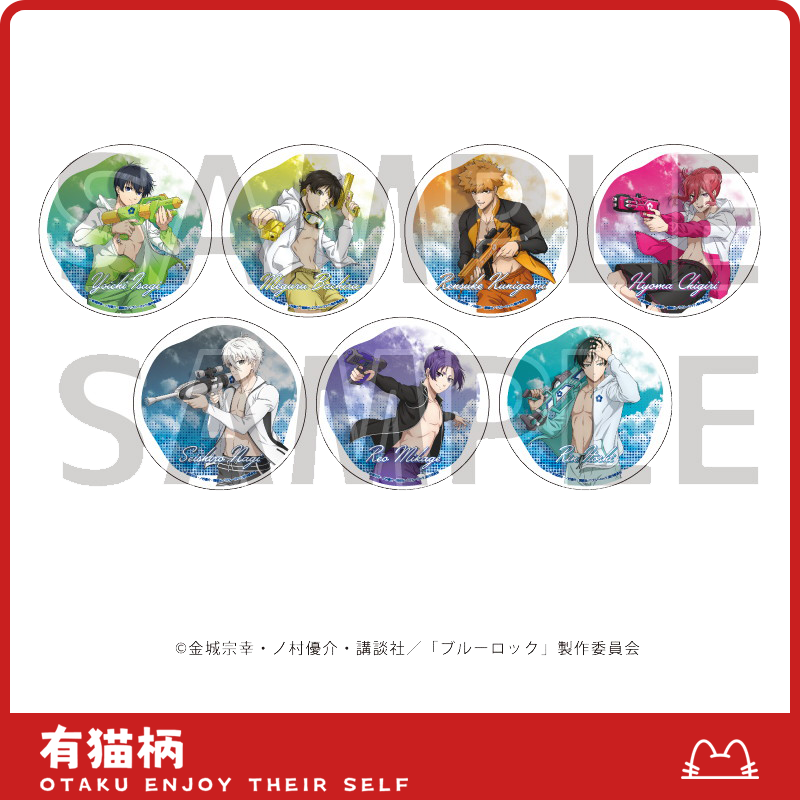 【正版现货】蓝色监狱 蓝锁玩水枪亚克力杯垫 日谷