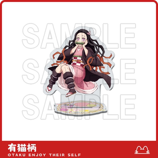 全集中展立牌2024ver. 鬼灭之刃 现货 集英社