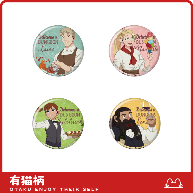 【正版现货】迷宫饭2024迷宫展ver.吧唧