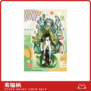 立牌 初音未来 百鬼夜行ver Twincre 现货