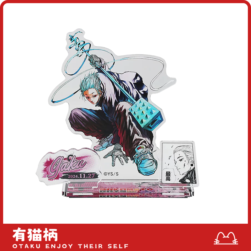 【正版现货】坂本日常乐24年生日立牌 日谷