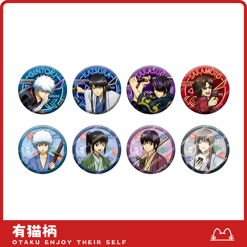 【正版现货】银魂村塾吧唧 日谷