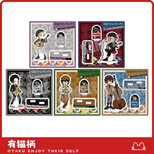 立牌 文豪野犬 爵士之夜ver. 角川 现货