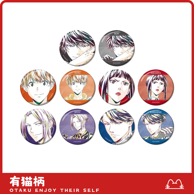 【正版现货】鸭乃桥的禁忌推理水彩风吧唧