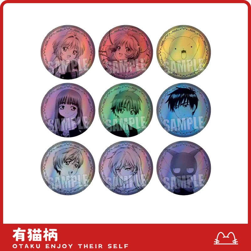 【正版现货】魔卡少女樱铜闪吧唧 日谷