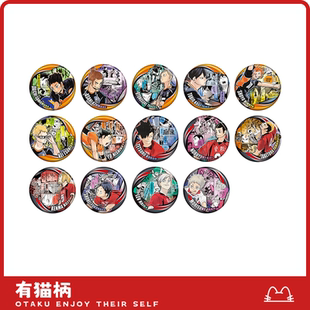 吧唧 排球少年 现货 原画回忆vol3 正版