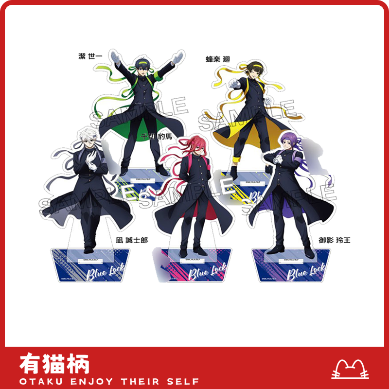 【正版现货】蓝色监狱 蓝锁应援立牌 日谷