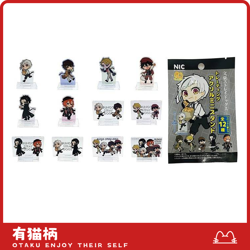 【正版现货】文豪野犬 Q版立牌 百元店