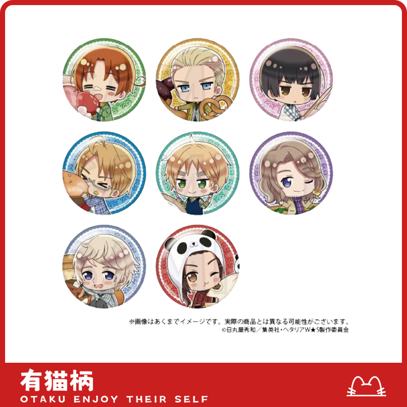 【正版现货】黑塔利亚美味第一弹吧唧 日谷