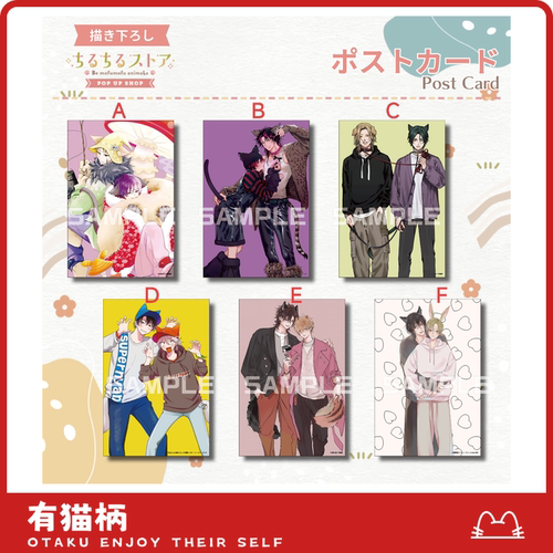 【正版现货】BL Award2024明信片 日谷