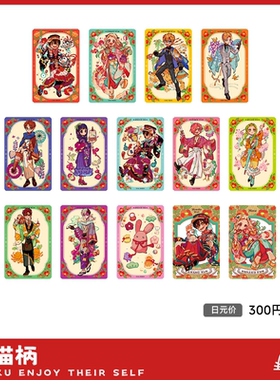 现货 SquareEnix 地缚少年花子君 透卡 十周年ver.