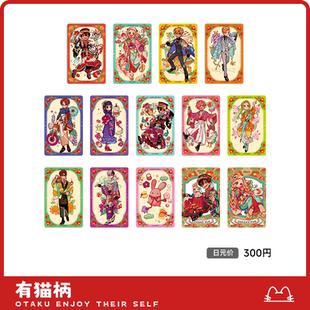 现货 SquareEnix 地缚少年花子君 透卡 十周年ver.