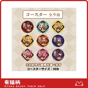 杯垫 地缚少年花子君 现货 章鱼烧vol 正版