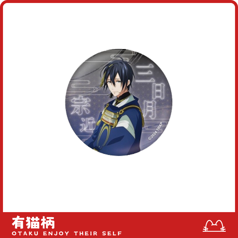 【正版现货】刀剑乱舞侧身特写吧唧（三日月宗近） 日谷