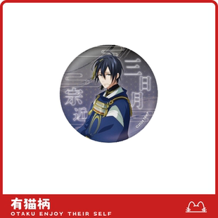 【正版现货】刀剑乱舞侧身特写吧唧（三日月宗近） 日谷