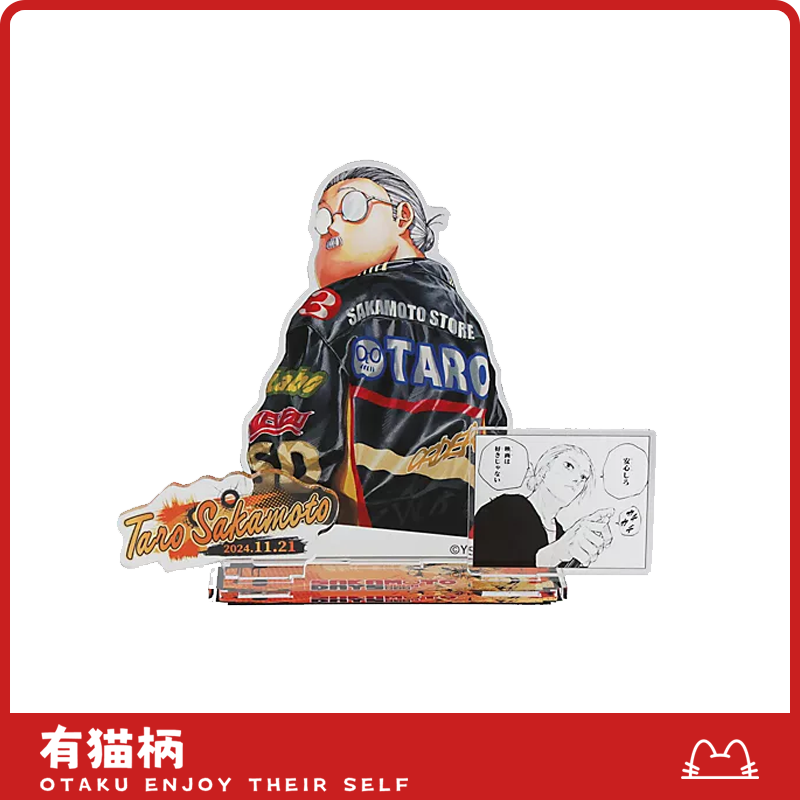 【正版现货】坂本太郎24年生日立牌 日谷