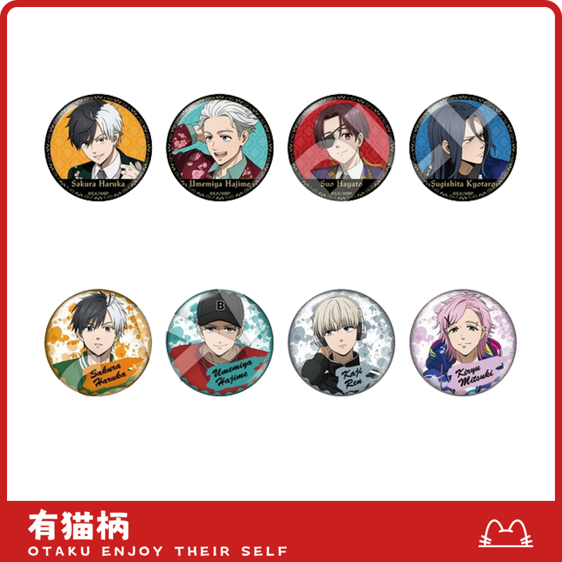 【正版现货】防风铃711联名吧唧