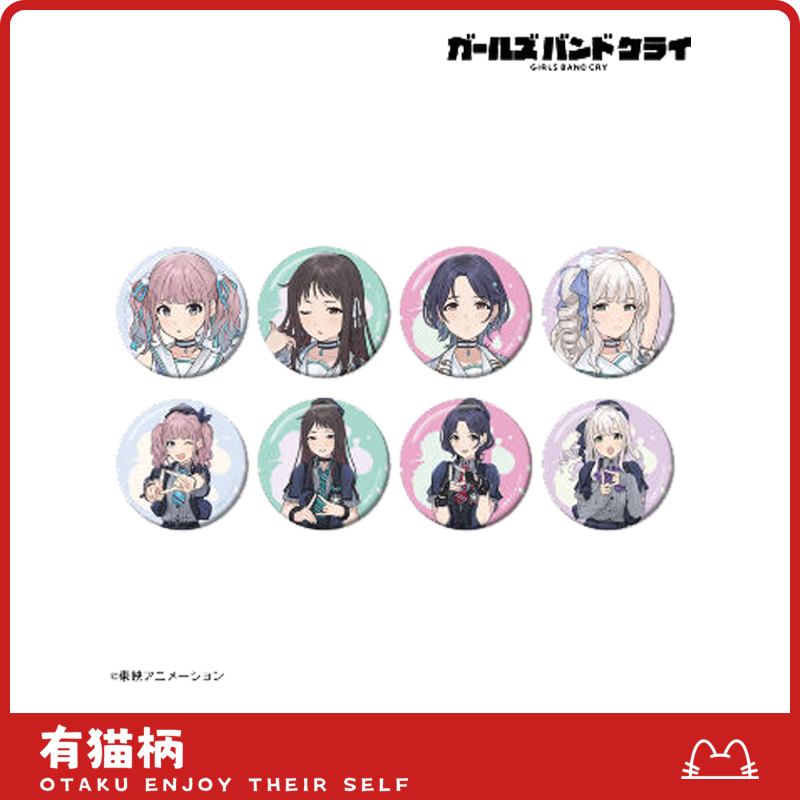 【正版现货】哭泣少女乐队 B盒吧唧 日谷