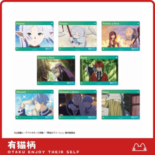 正版 亚克力透卡 现货 芙莉莲 场面写ver. 葬送