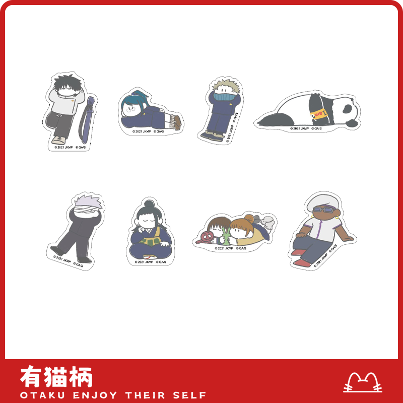 【正版现货】咒术回战plaza傻立剧场版0ver.立牌