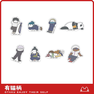 咒术回战plaza傻立剧场版 现货 0ver.立牌 正版