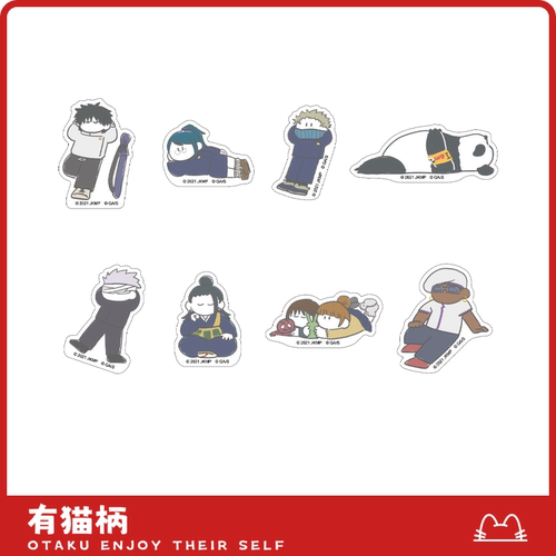 【正版现货】咒术回战plaza傻立剧场版0ver.立牌