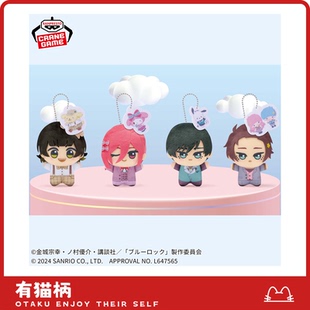 现货 努努第二弹vol.2 蓝色监狱