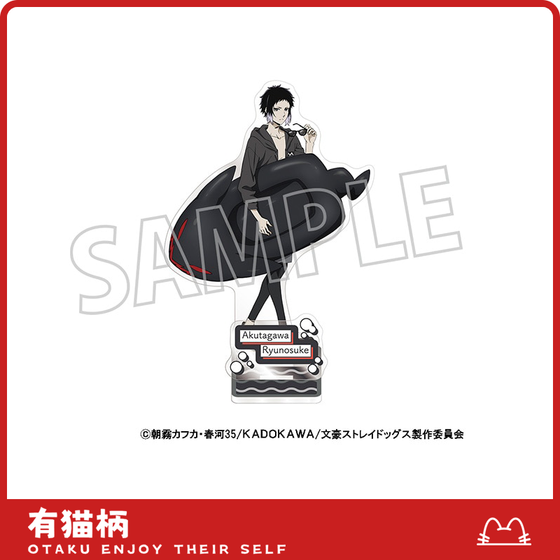 【正版现货】文豪野犬 立牌 八周年夏日ver.