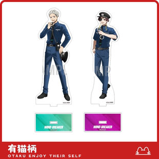 防风铃警视ver.立牌 现货 正版