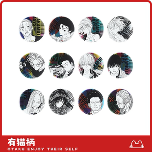 浮雕吧唧 坂本日常 现货 vol2 正版