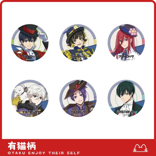 【正版现货】蓝色监狱 蓝锁马戏团吧唧徽章 日谷