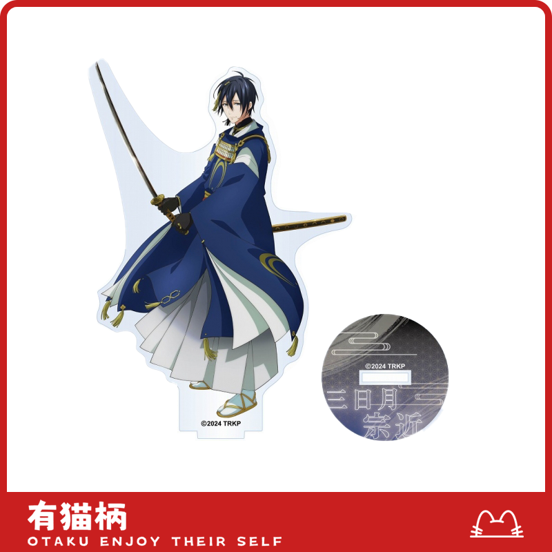 【正版现货】刀剑乱舞侧身立牌（三日月宗近）日谷