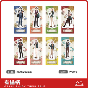 DMM 别针 文豪与炼金术师 斜挎包 帝国年鉴 立牌 现货