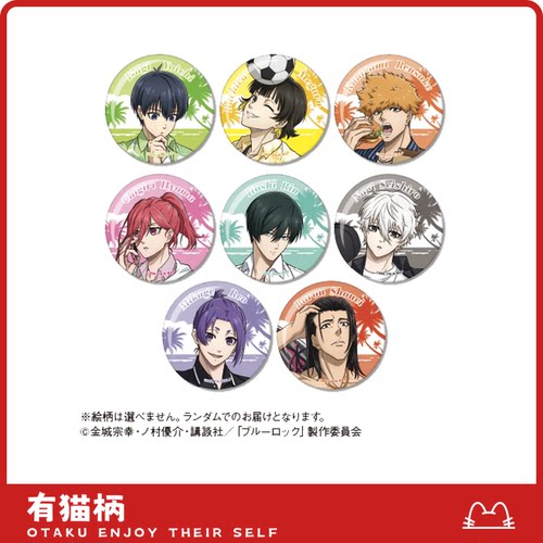 【正版现货】蓝色监狱 蓝锁卡拉OK铁人吧唧 日谷