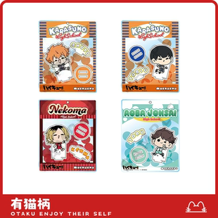 TV十周年纪念展mochocho 现货 立牌 排球少年 vol2. 集英社