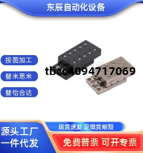 交叉滚子滑台1:1ICK ICJ01 06 21 26 41 46-1035 1045 2065 3055