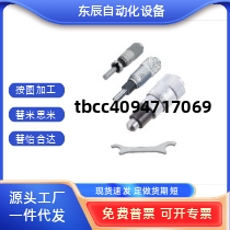 微分头千分尺测微头圆头替代MCL